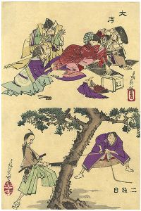 戯画