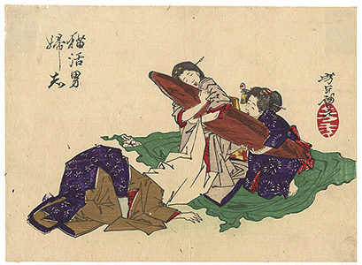Yoshitoshi “Cats and Dried Fish”