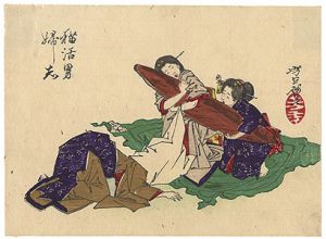 芳年略画 猫活男婦志