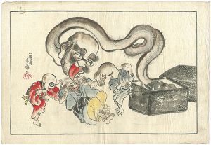 田蝶（芳兼）「肉筆 妖怪画」
