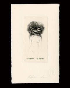 Bando Soichi / Ex Libris