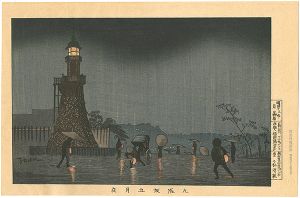 清親「九段坂五月夜 【復刻版】」