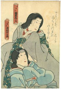 作者不詳「雲艶女鳴神」