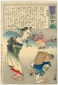 Hurrah for Japan!　100 Collecte......