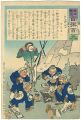 Hurrah for Japan!　100 Collecte......