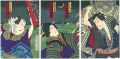 Kabuki prints