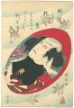 Kabuki Actor in Sake Cup / Kaw......