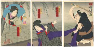 怪談月笠森 