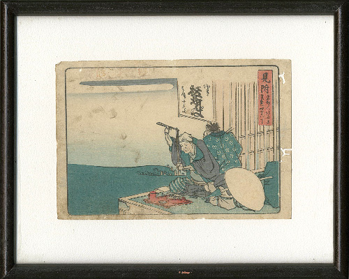 Hokusai “The Fifty-three stations of the Tokaido / Mitsuke”