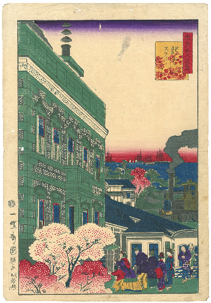 Kuniteru II “The Large Districts of Tokyo / Shinbashi Station”