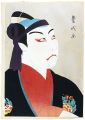 Star of Kabuki / Actor Matsumo......