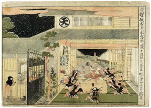 Kitao Masayoshi / The Forty-seven Ronin: Act.10 [浮絵 仮名手本忠臣蔵十段目]