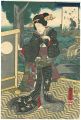 7 Komachi / Sekidera (Seki Tem......