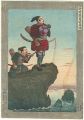 Nitta Yoshisada