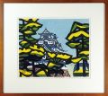 Pine and Castle (Himeji-jo Cas......