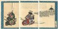 Kusunoki Masashige	(tentative ......