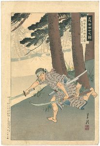 月耕「義士四十七図　堀部安兵衛武庸 」