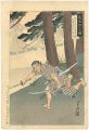 Illustrations of the Forty-sev......