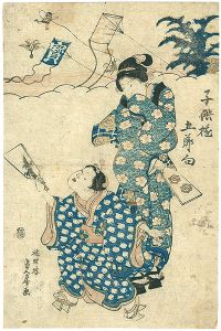 Sadafusa / 子供遊五節句　羽根突き　凧揚げ [子供遊五節句　羽根突き　凧揚げ]