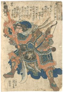 Kuniyoshi / つうぞくすいこでんごうけつひゃくはちにんのひとり　だいとうかんしょう [通俗水滸伝豪傑百八人之一個　大刀関勝]