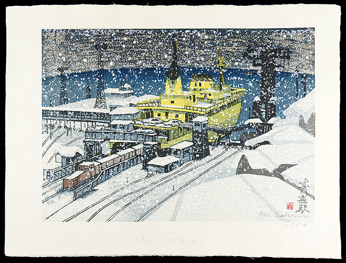 関野凖一郎「青森駅」