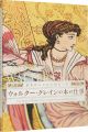 The Works of Walter Crane：Book......