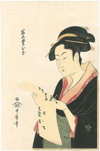 歌麿「富本豊雛 【復刻版】」