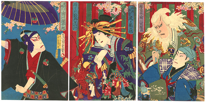 Chikashige “Kabuki Scene from Sukeroku Yukari no Edozakura”