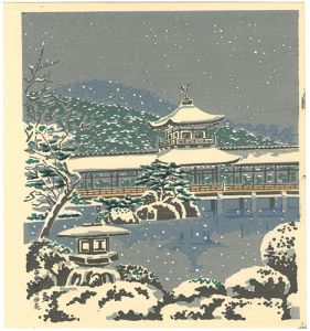 徳力富吉郎「平安神宮神苑」