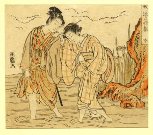 湖龍斎「風流五行戯 水」