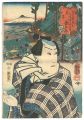 Famous Views of Edo Selected f......
