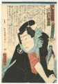 Modern Shuihuzhuan (Kinsei Sui......