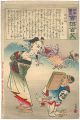 Hurrah for Japan!　100 Collecte......