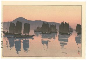 Yoshida Hiroshi / The Inland Sea - Second Series (Seto Naikai) / Abuto in the Morning