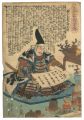 Heroes of the Great Peace : Yu......
