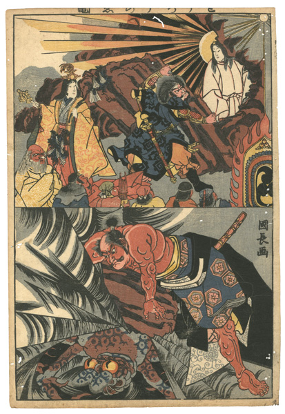 Kuninaga “とうろうのゑ”