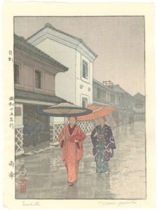 雨傘