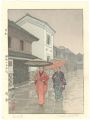 Umbrella