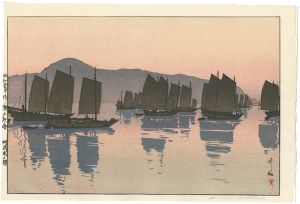 Yoshida Hiroshi / The Inland Sea - Second Series (Seto Naikai) / Abuto in the Morning