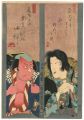 Kabuki Prints	