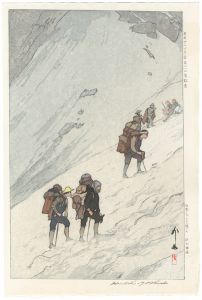 日本アルプス十二題の内　針木雪渓