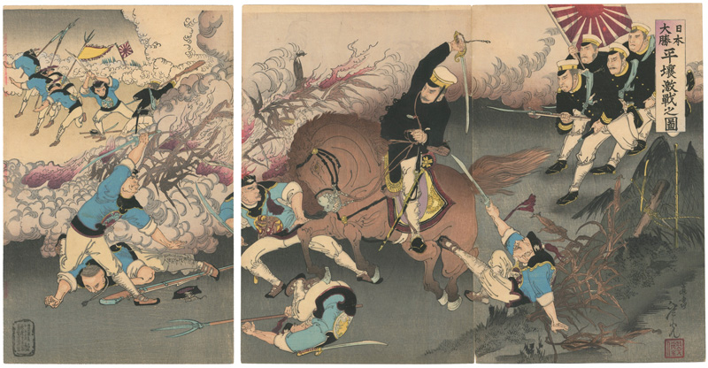 Toshimitsu “日本大勝　平壌激戦之図”