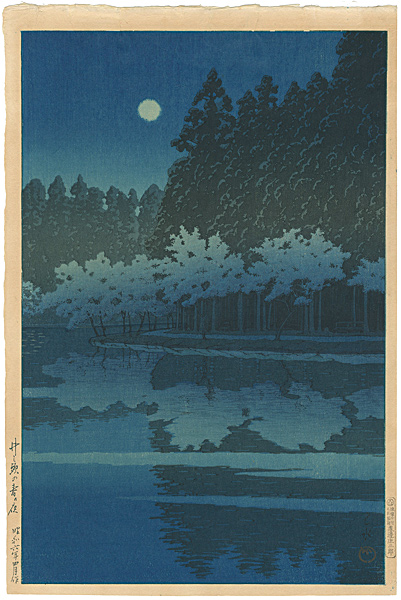 Kawase Hasui “Spring Night at Inokashira”