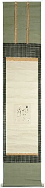 Takehisa Yumeji “Scroll”