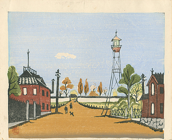 Shimizu Koichi “Contributed to Print Collection of Great Tokyo / Scenery with a Tower”