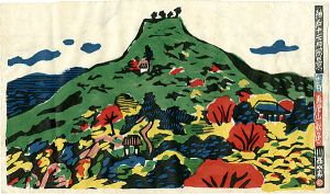 Kawanishi Hide / Scenes of Kobe in the 12 months / November, Mt.Futatabi in Autumn