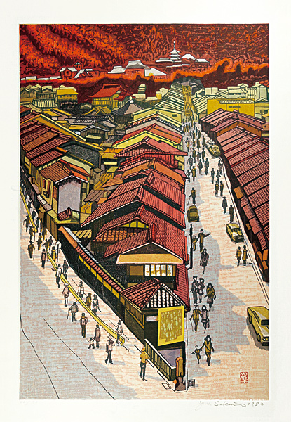 関野凖一郎「京の夕」