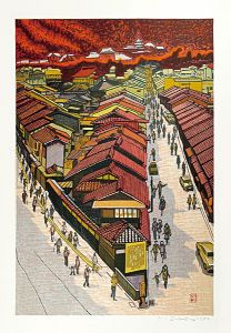 関野凖一郎「京の夕」
