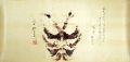 Kumadori (stage makeup worn by......