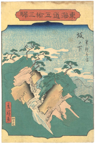 Hiroshige II “The Fifty-three stations of the Tokaido / Sakanoshita”